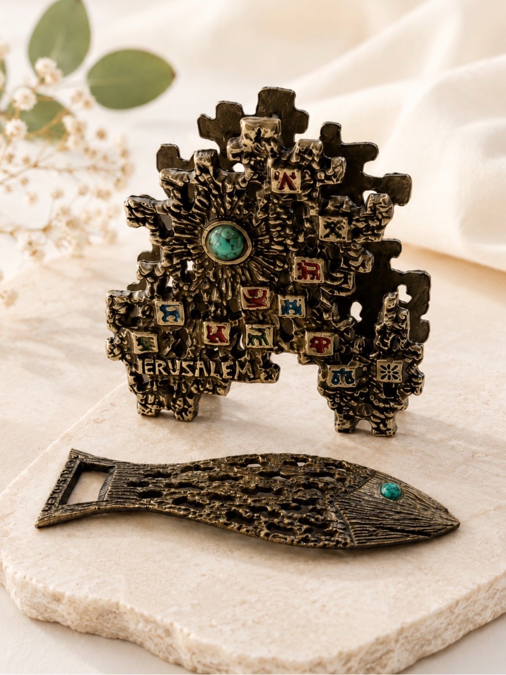 Vintage Jerusalem Brass Napkin Holder and Fish Bottle Opener Set Judaica